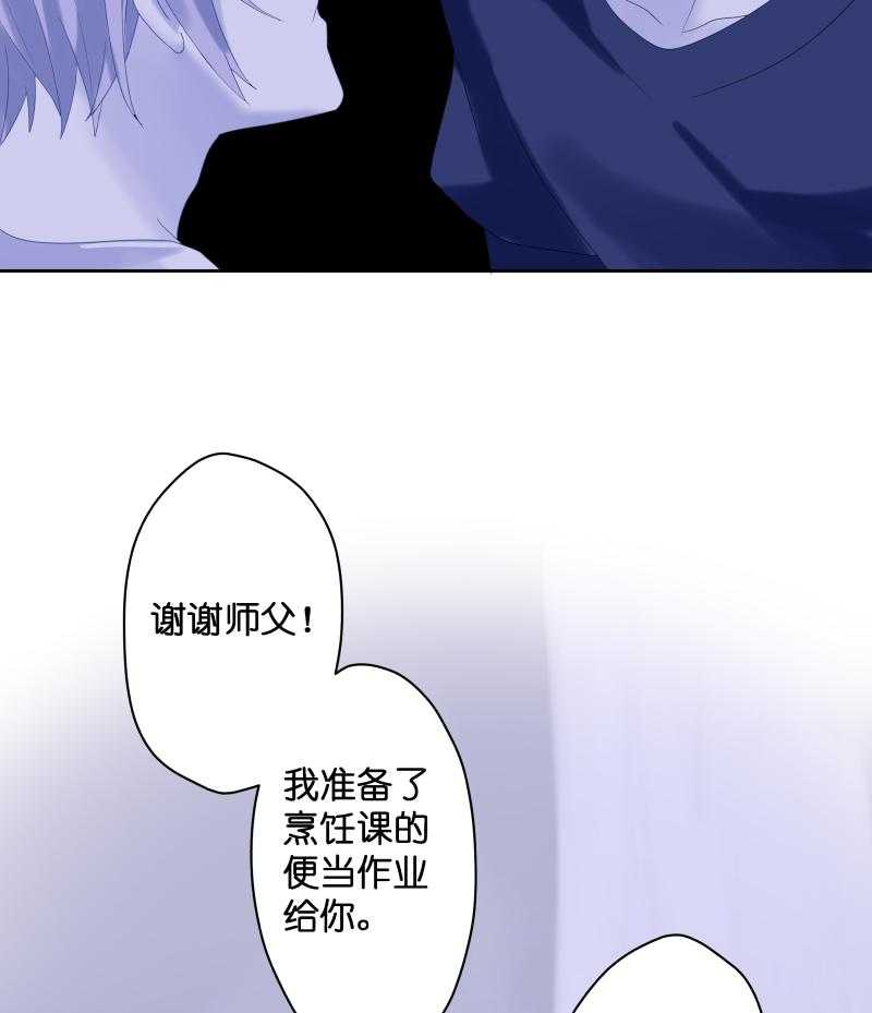 《依赖症》漫画最新章节第36话_质变免费下拉式在线观看章节第【6】张图片