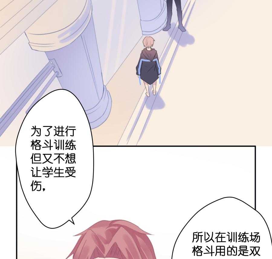 《依赖症》漫画最新章节第37话_A性免费下拉式在线观看章节第【23】张图片