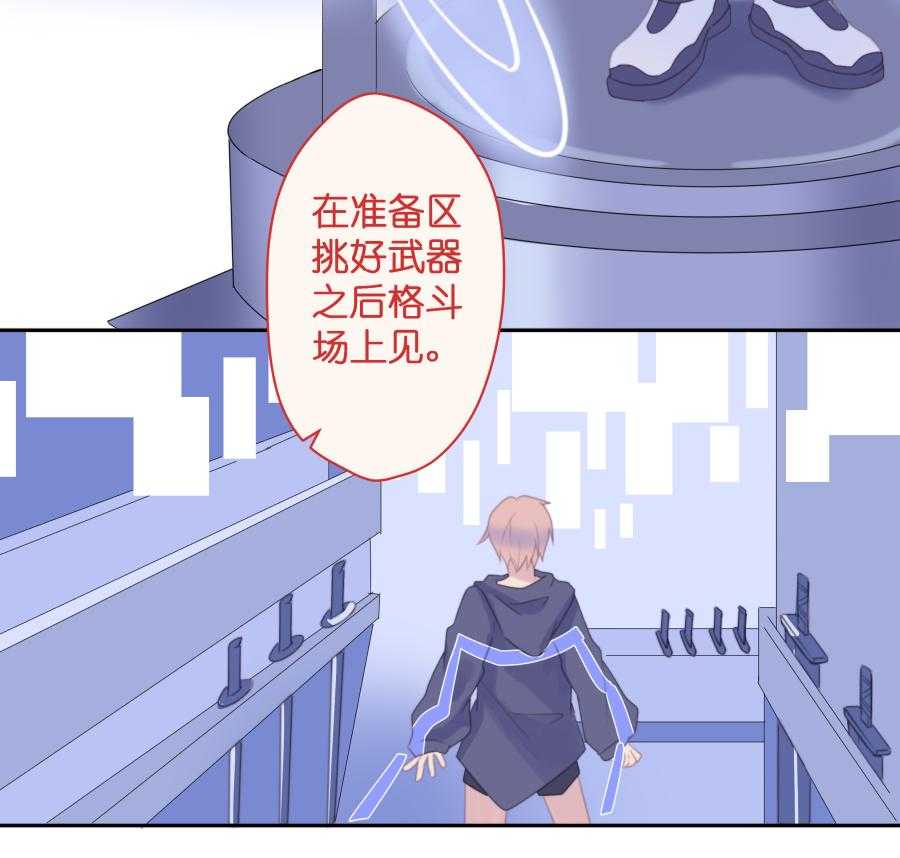 《依赖症》漫画最新章节第37话_A性免费下拉式在线观看章节第【16】张图片