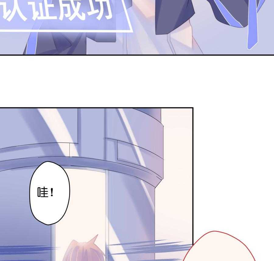 《依赖症》漫画最新章节第37话_A性免费下拉式在线观看章节第【19】张图片