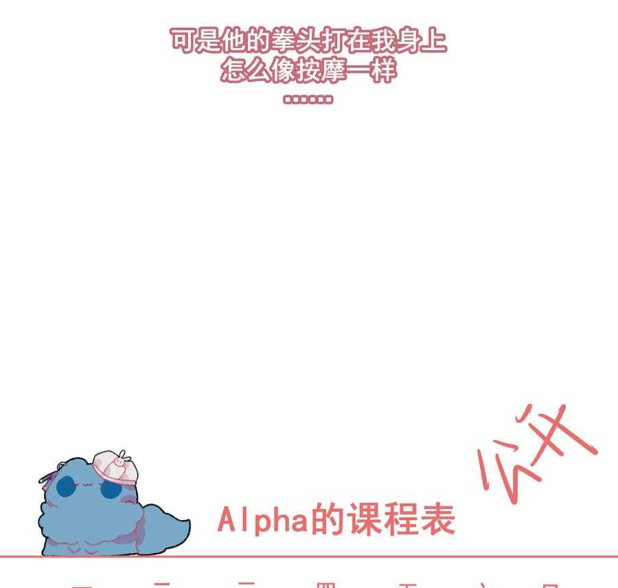 《依赖症》漫画最新章节第37话_A性免费下拉式在线观看章节第【2】张图片