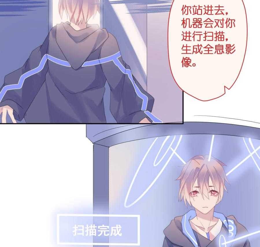 《依赖症》漫画最新章节第37话_A性免费下拉式在线观看章节第【18】张图片