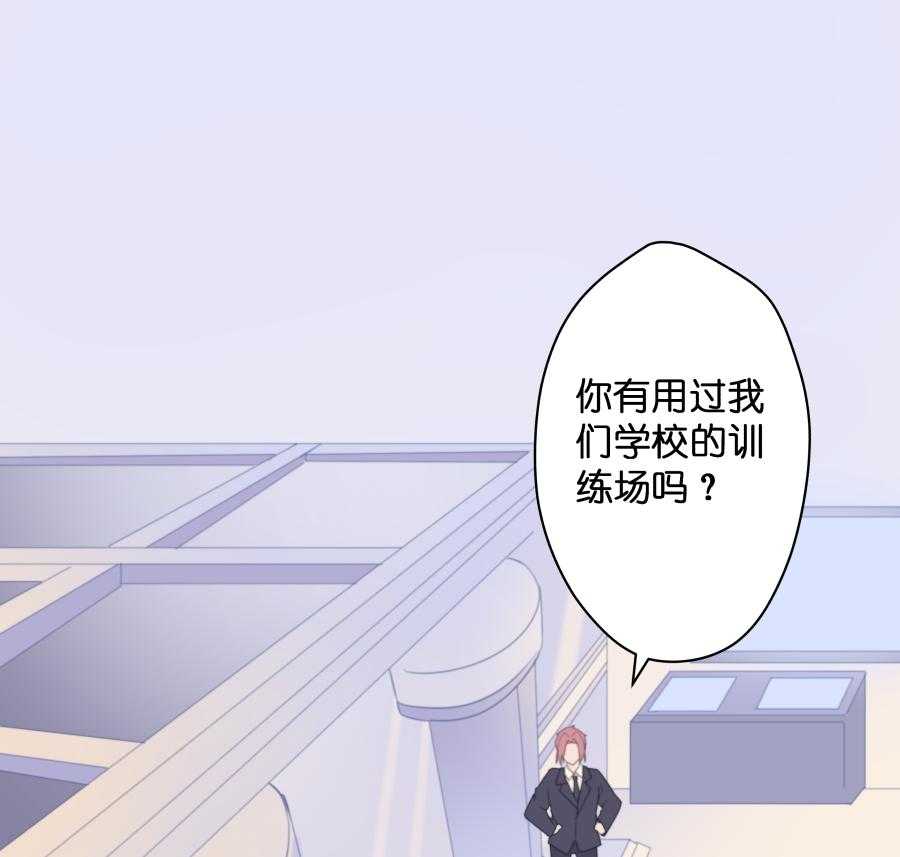 《依赖症》漫画最新章节第37话_A性免费下拉式在线观看章节第【24】张图片