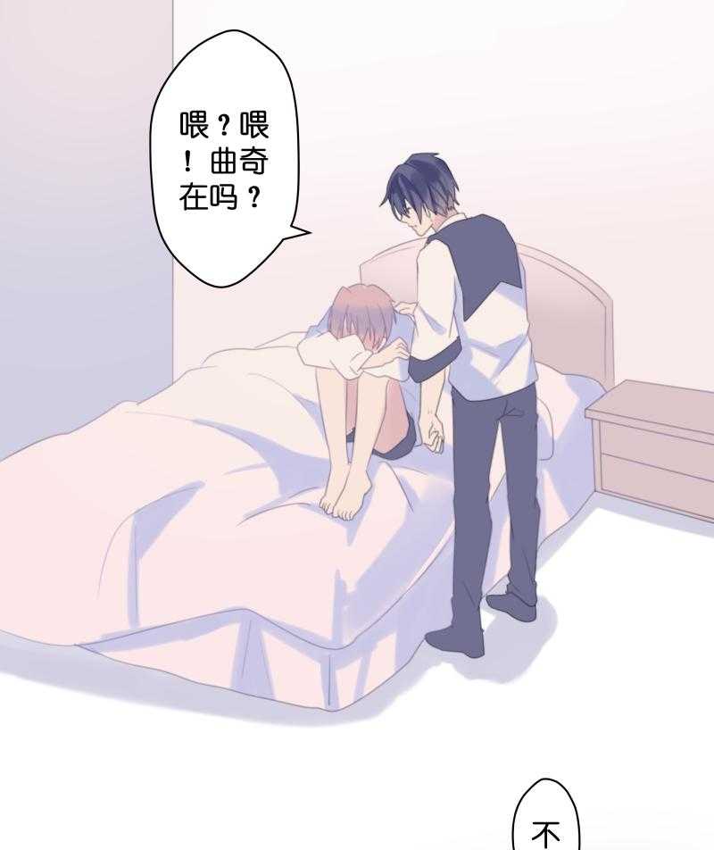 《依赖症》漫画最新章节第38话_O性免费下拉式在线观看章节第【12】张图片