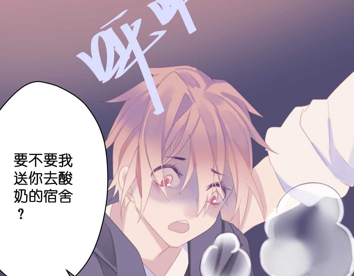 《依赖症》漫画最新章节第38话_O性免费下拉式在线观看章节第【31】张图片