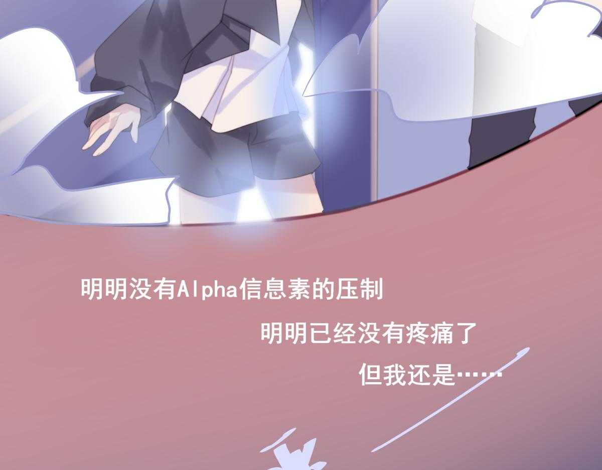 《依赖症》漫画最新章节第38话_O性免费下拉式在线观看章节第【32】张图片