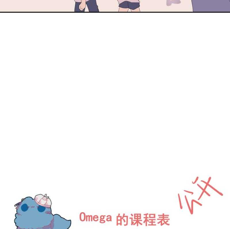 《依赖症》漫画最新章节第38话_O性免费下拉式在线观看章节第【3】张图片