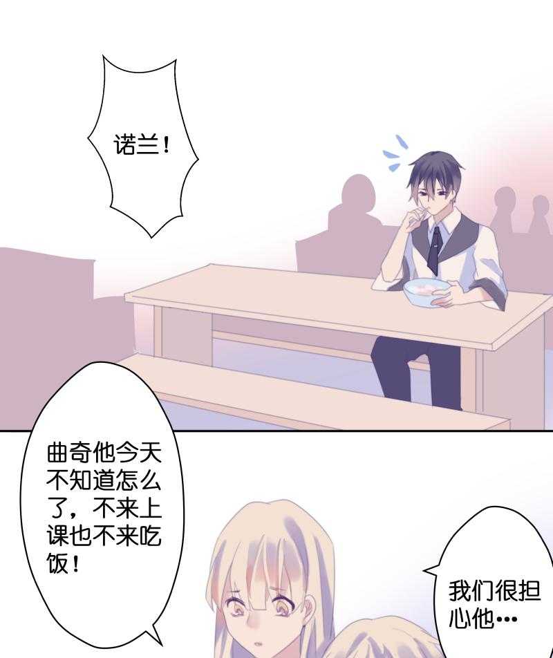 《依赖症》漫画最新章节第38话_O性免费下拉式在线观看章节第【16】张图片