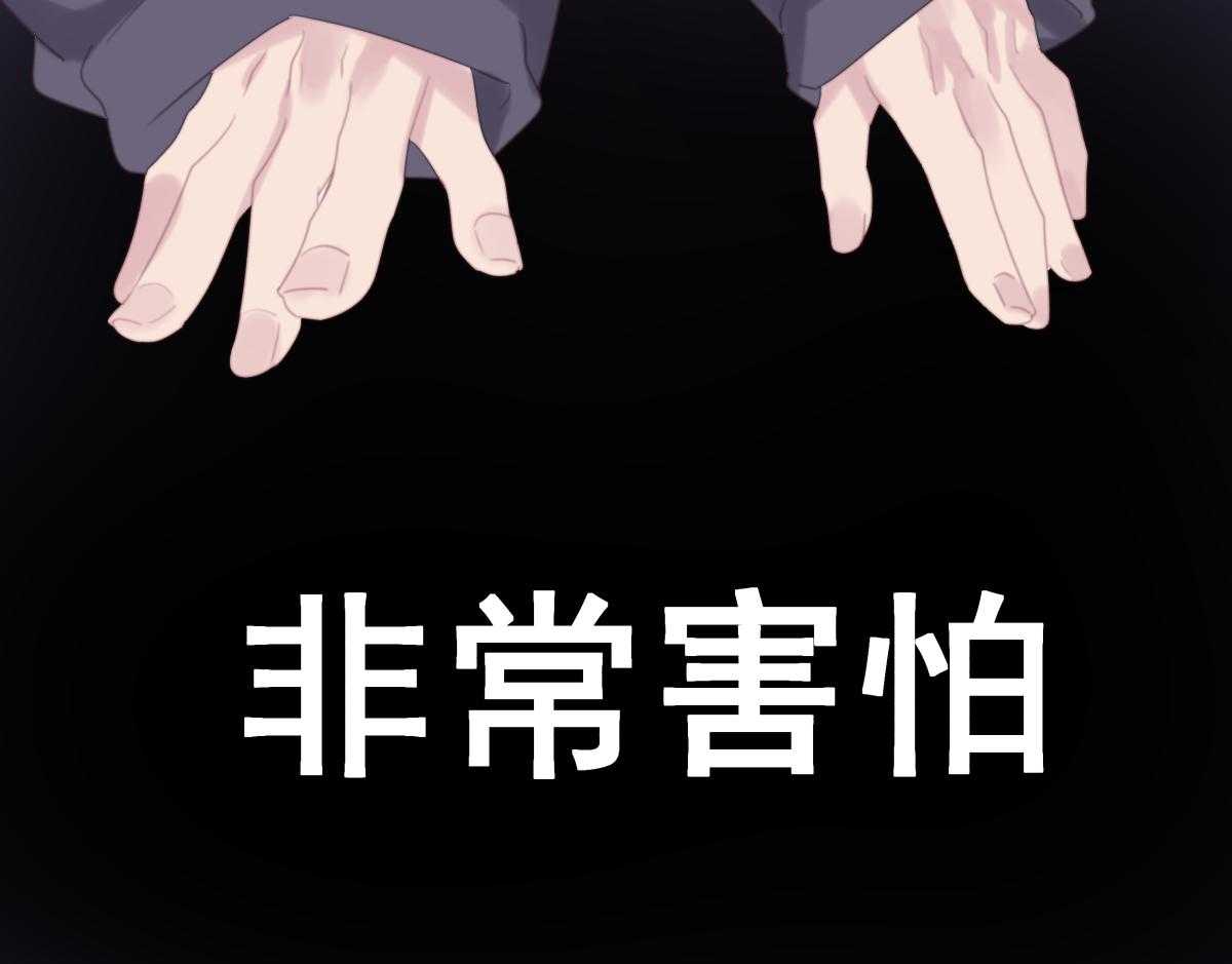 《依赖症》漫画最新章节第38话_O性免费下拉式在线观看章节第【29】张图片