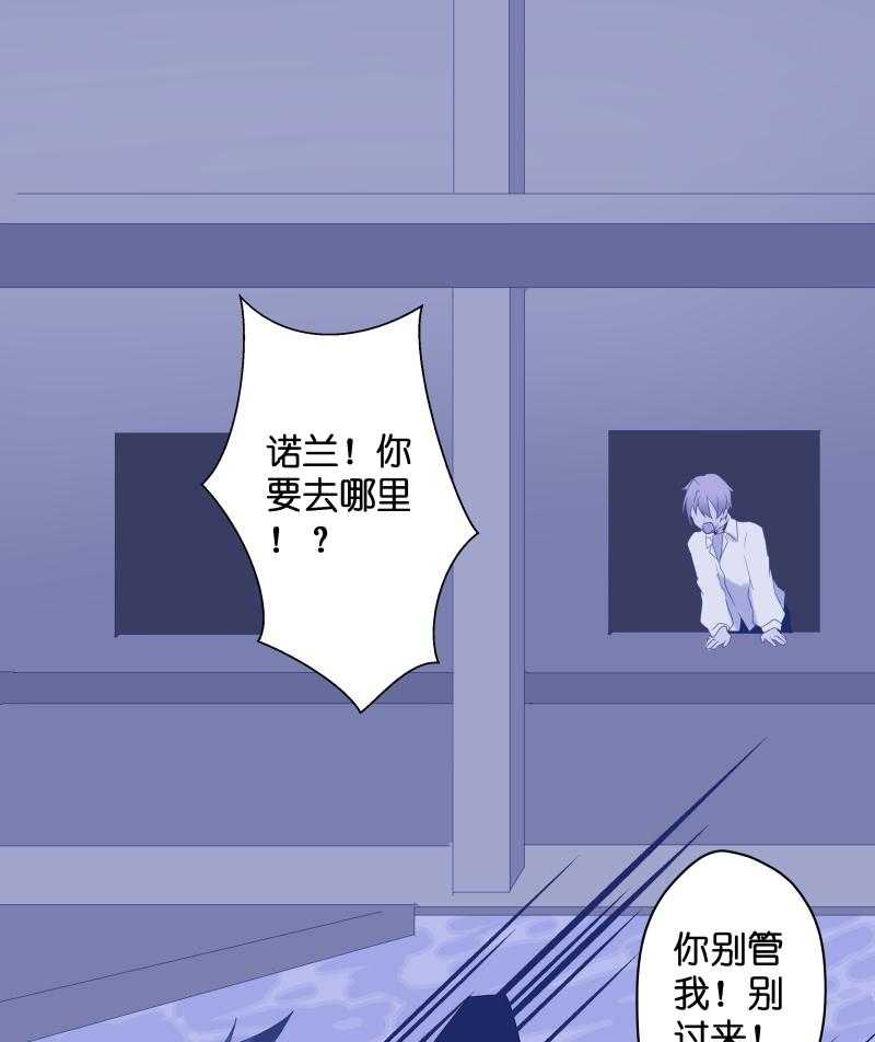 《依赖症》漫画最新章节第39话_深渊对视免费下拉式在线观看章节第【10】张图片