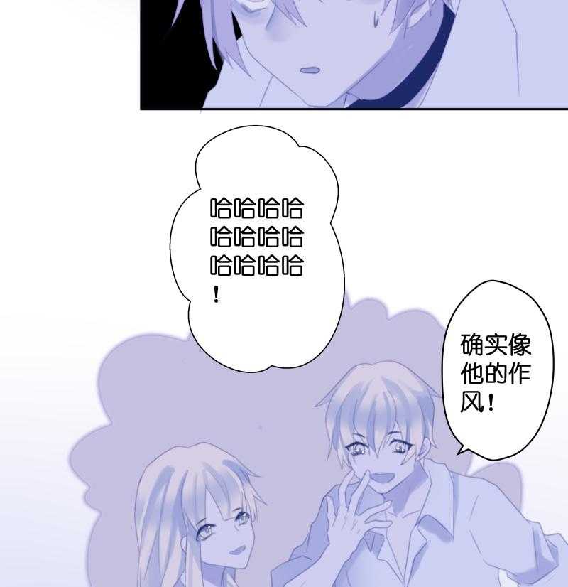 《依赖症》漫画最新章节第39话_深渊对视免费下拉式在线观看章节第【42】张图片