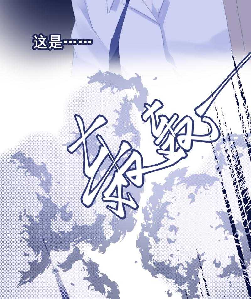 《依赖症》漫画最新章节第39话_深渊对视免费下拉式在线观看章节第【5】张图片