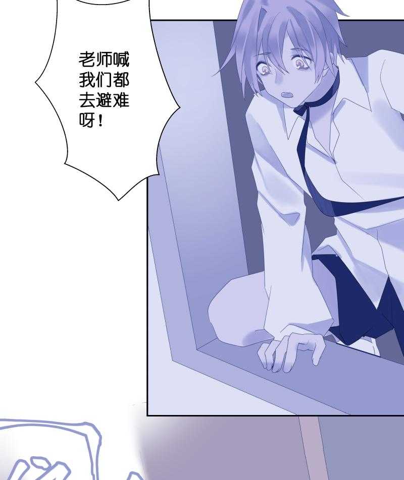 《依赖症》漫画最新章节第39话_深渊对视免费下拉式在线观看章节第【8】张图片