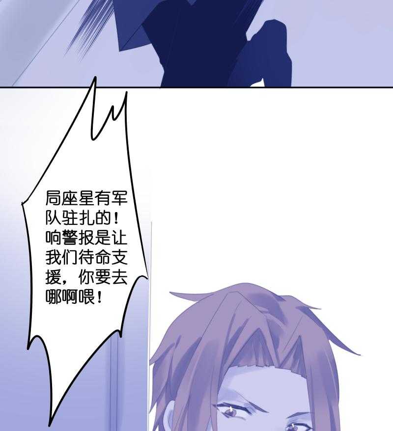 《依赖症》漫画最新章节第39话_深渊对视免费下拉式在线观看章节第【16】张图片