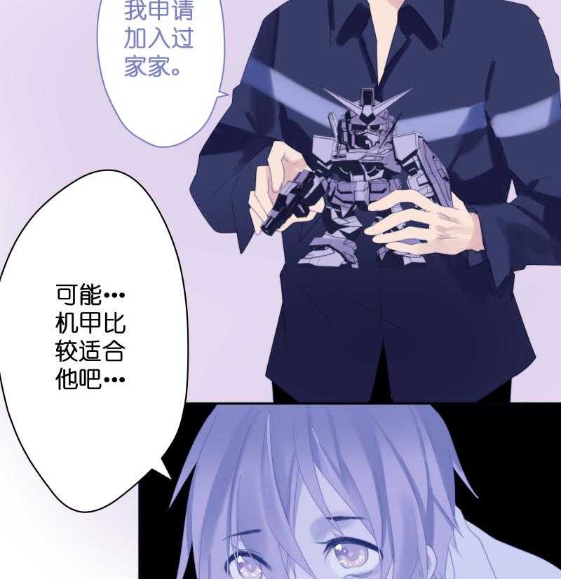 《依赖症》漫画最新章节第39话_深渊对视免费下拉式在线观看章节第【43】张图片