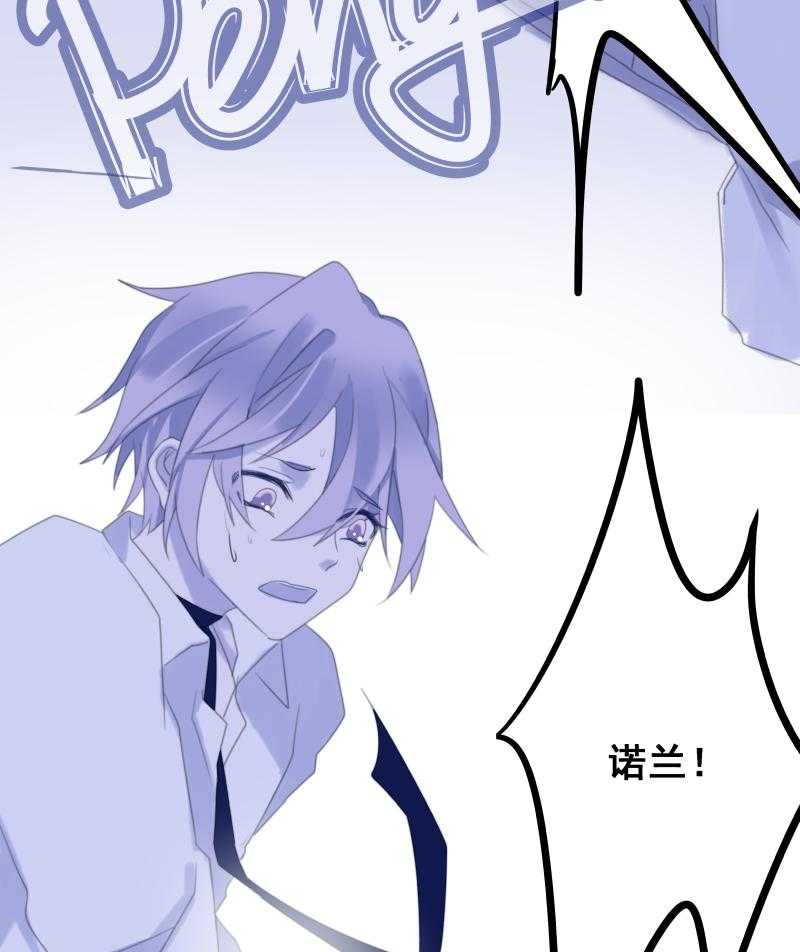 《依赖症》漫画最新章节第40话_天国倾斜免费下拉式在线观看章节第【18】张图片