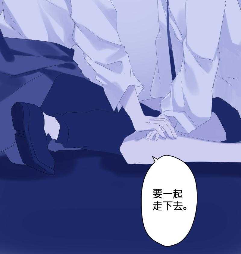 《依赖症》漫画最新章节第41话_遗梦免费下拉式在线观看章节第【48】张图片