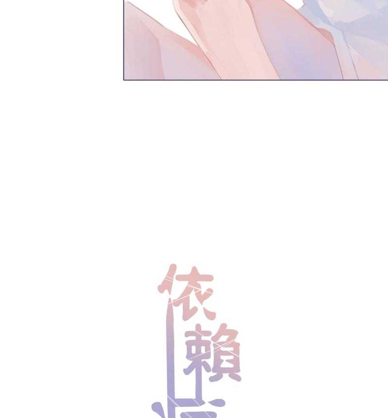 《依赖症》漫画最新章节第41话_遗梦免费下拉式在线观看章节第【45】张图片