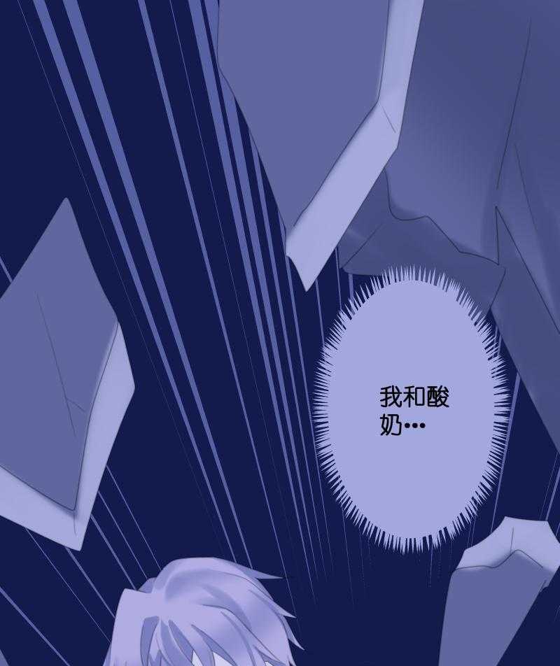 《依赖症》漫画最新章节第41话_遗梦免费下拉式在线观看章节第【34】张图片