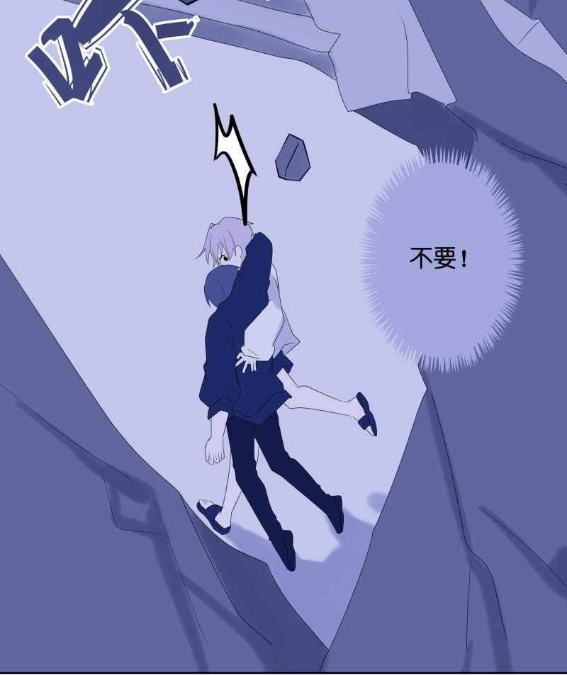 《依赖症》漫画最新章节第41话_遗梦免费下拉式在线观看章节第【35】张图片