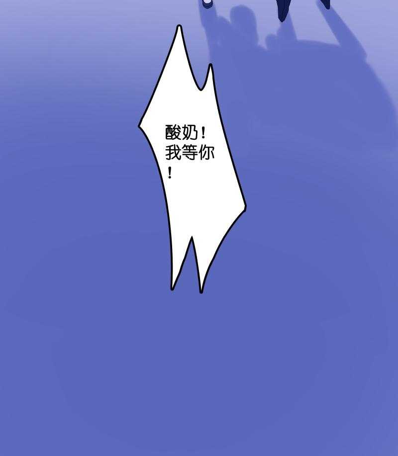 《依赖症》漫画最新章节第41话_遗梦免费下拉式在线观看章节第【39】张图片