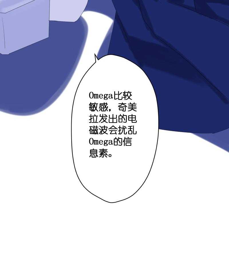 《依赖症》漫画最新章节第41话_遗梦免费下拉式在线观看章节第【22】张图片