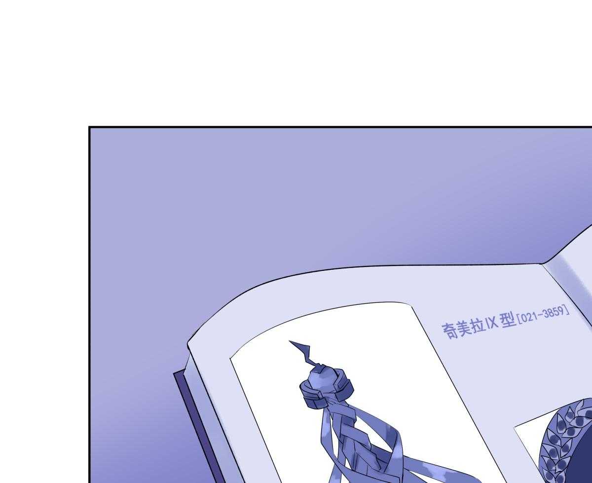 《依赖症》漫画最新章节第42话_A的世界免费下拉式在线观看章节第【23】张图片