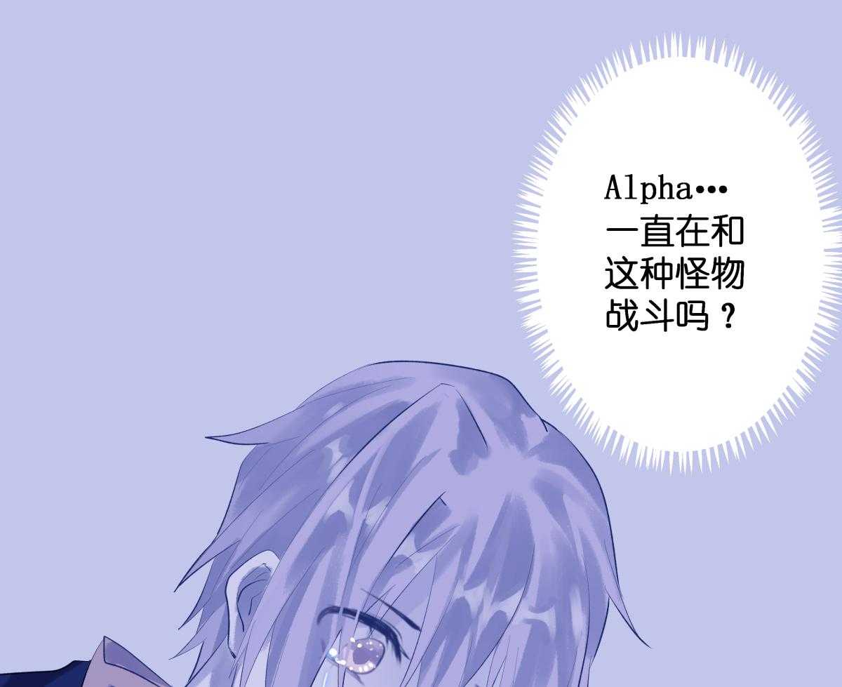 《依赖症》漫画最新章节第42话_A的世界免费下拉式在线观看章节第【20】张图片