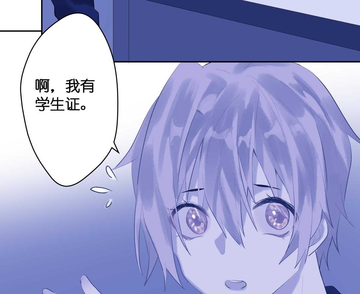 《依赖症》漫画最新章节第42话_A的世界免费下拉式在线观看章节第【53】张图片