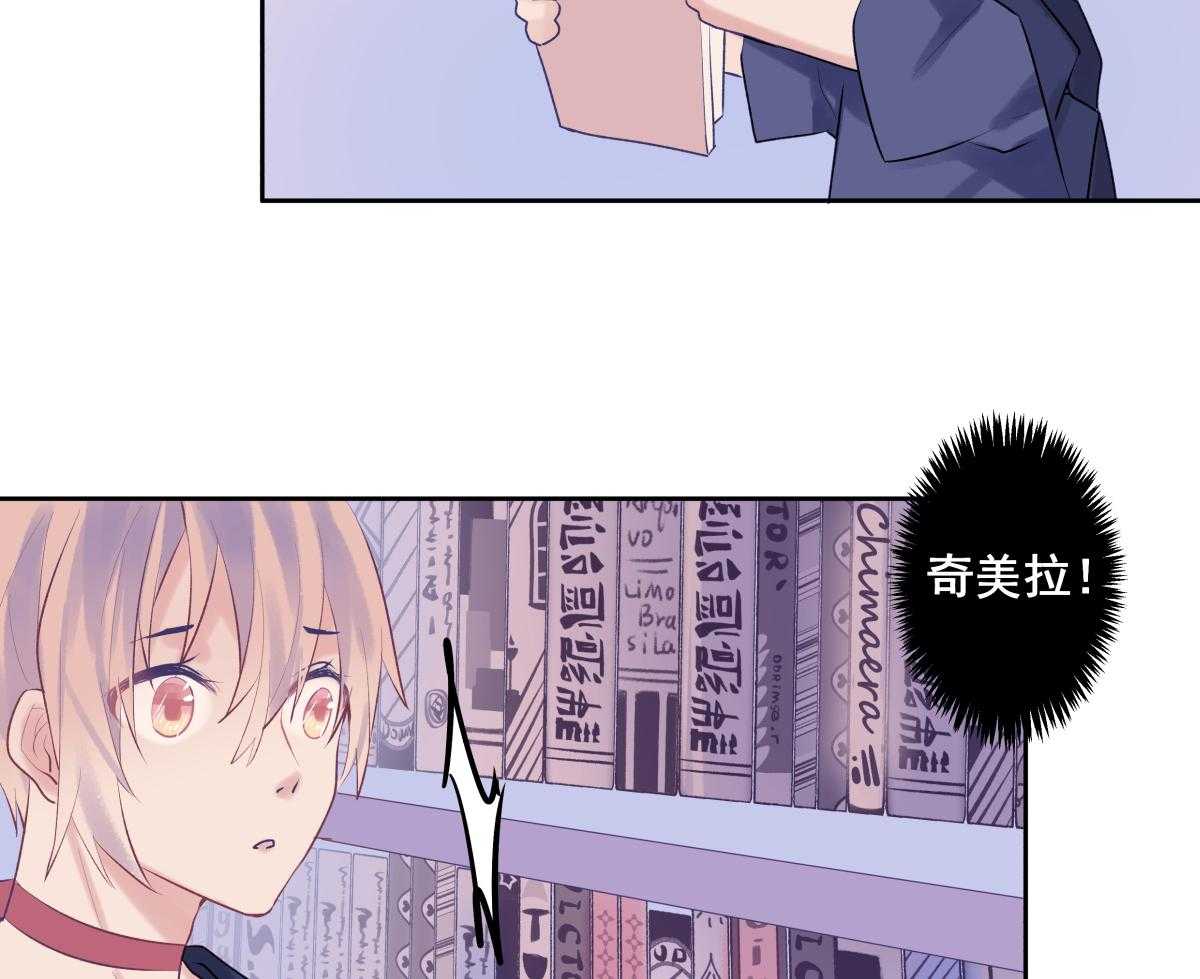 《依赖症》漫画最新章节第42话_A的世界免费下拉式在线观看章节第【30】张图片