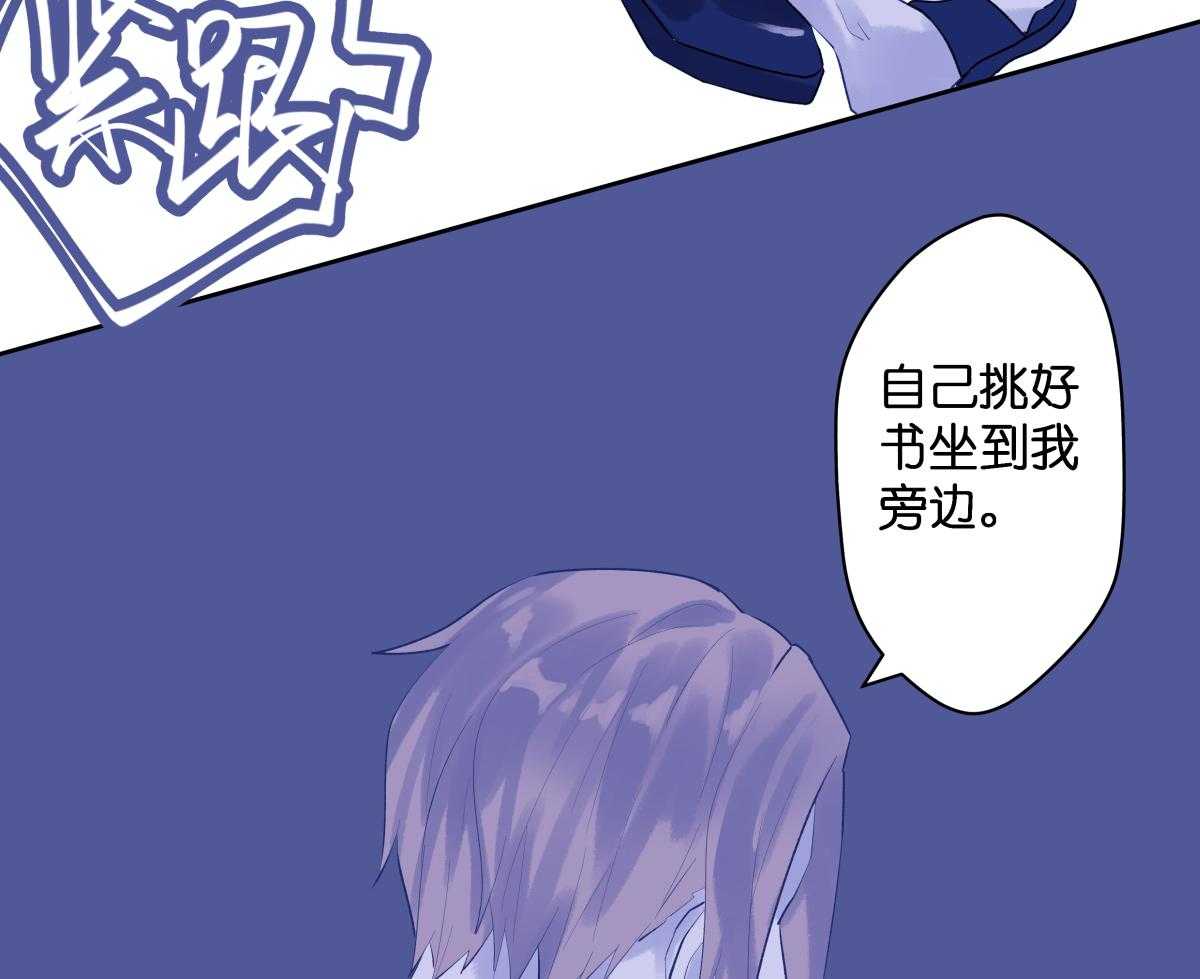 《依赖症》漫画最新章节第42话_A的世界免费下拉式在线观看章节第【44】张图片