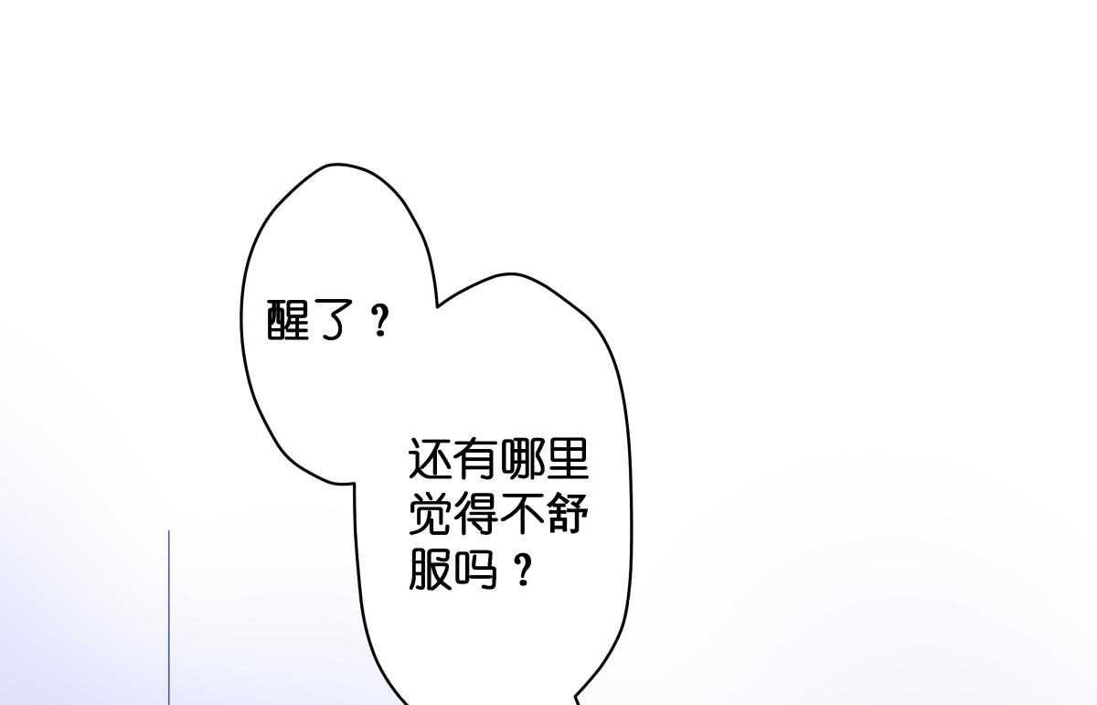 《依赖症》漫画最新章节第42话_A的世界免费下拉式在线观看章节第【4】张图片