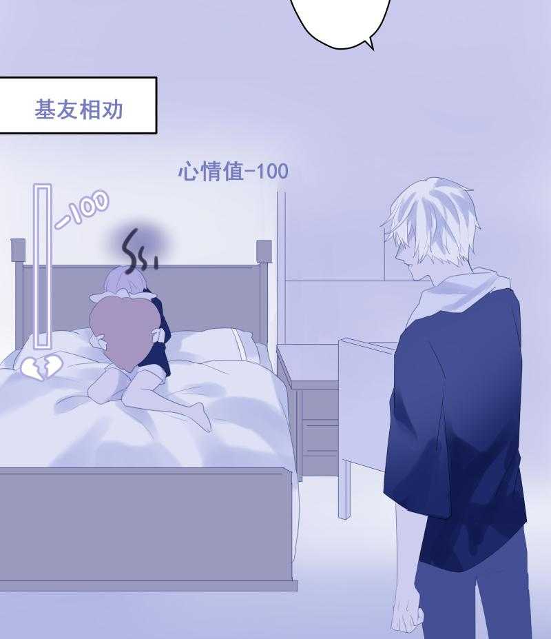 《依赖症》漫画最新章节第43话_温存免费下拉式在线观看章节第【5】张图片