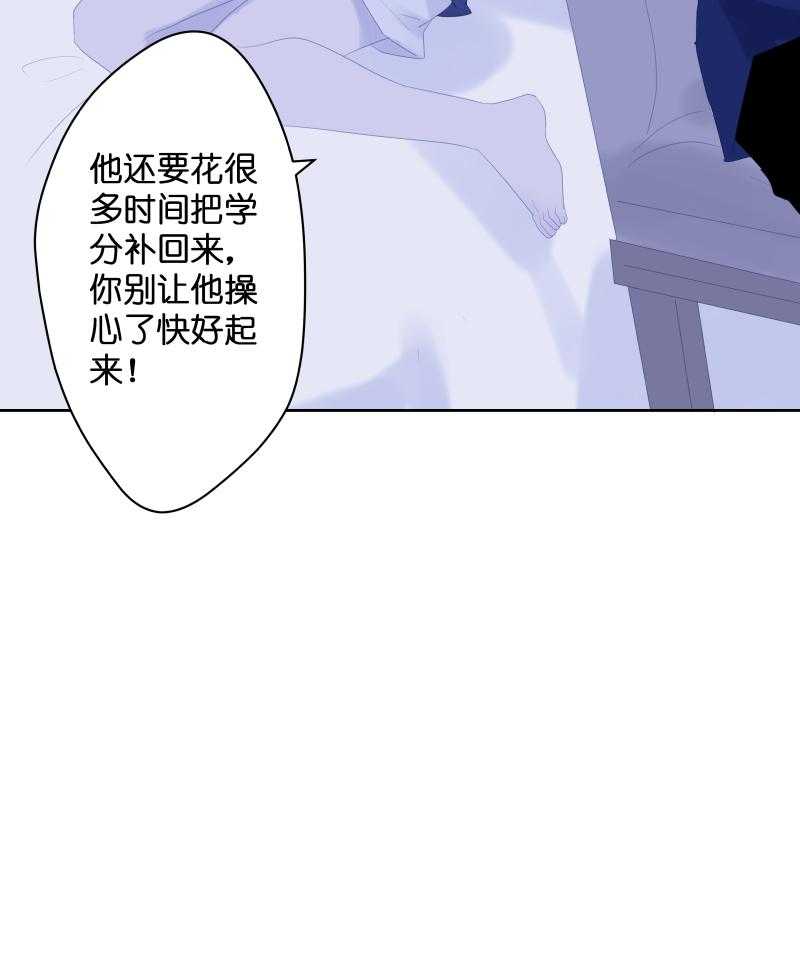 《依赖症》漫画最新章节第43话_温存免费下拉式在线观看章节第【7】张图片