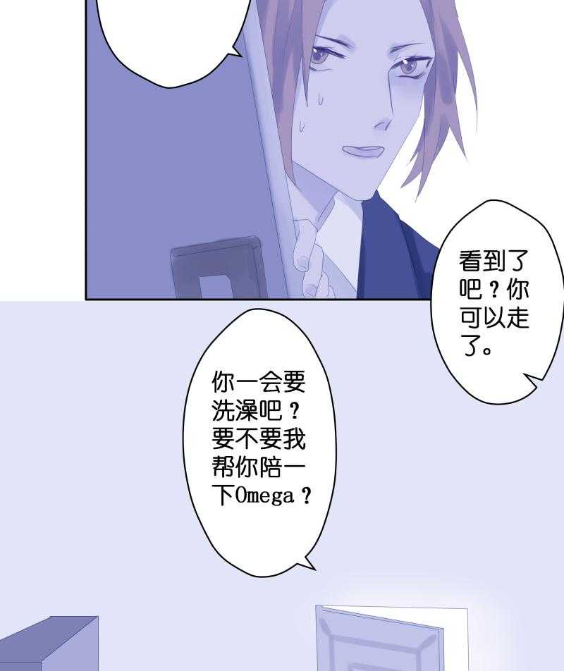 《依赖症》漫画最新章节第43话_温存免费下拉式在线观看章节第【12】张图片