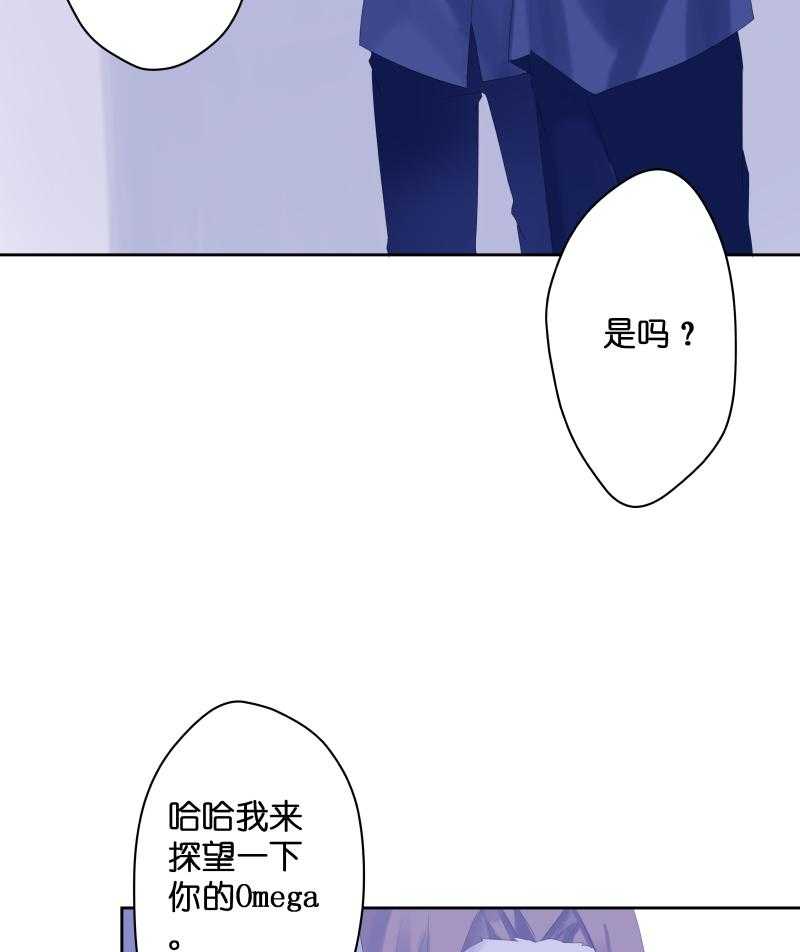 《依赖症》漫画最新章节第43话_温存免费下拉式在线观看章节第【13】张图片