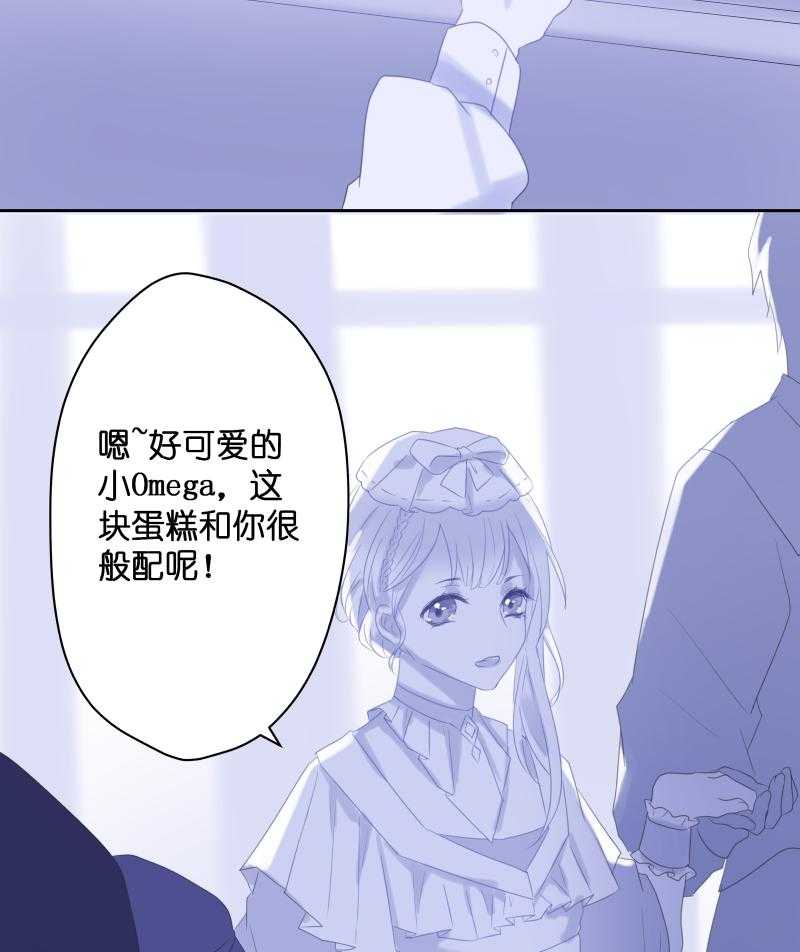 《依赖症》漫画最新章节第44话_约会免费下拉式在线观看章节第【24】张图片