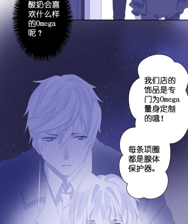 《依赖症》漫画最新章节第44话_约会免费下拉式在线观看章节第【17】张图片