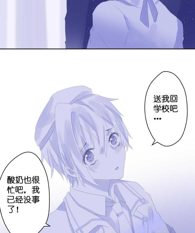 《依赖症》漫画最新章节第44话_约会免费下拉式在线观看章节第【13】张图片