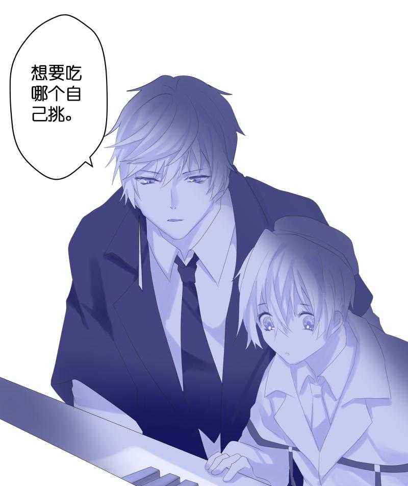 《依赖症》漫画最新章节第44话_约会免费下拉式在线观看章节第【26】张图片