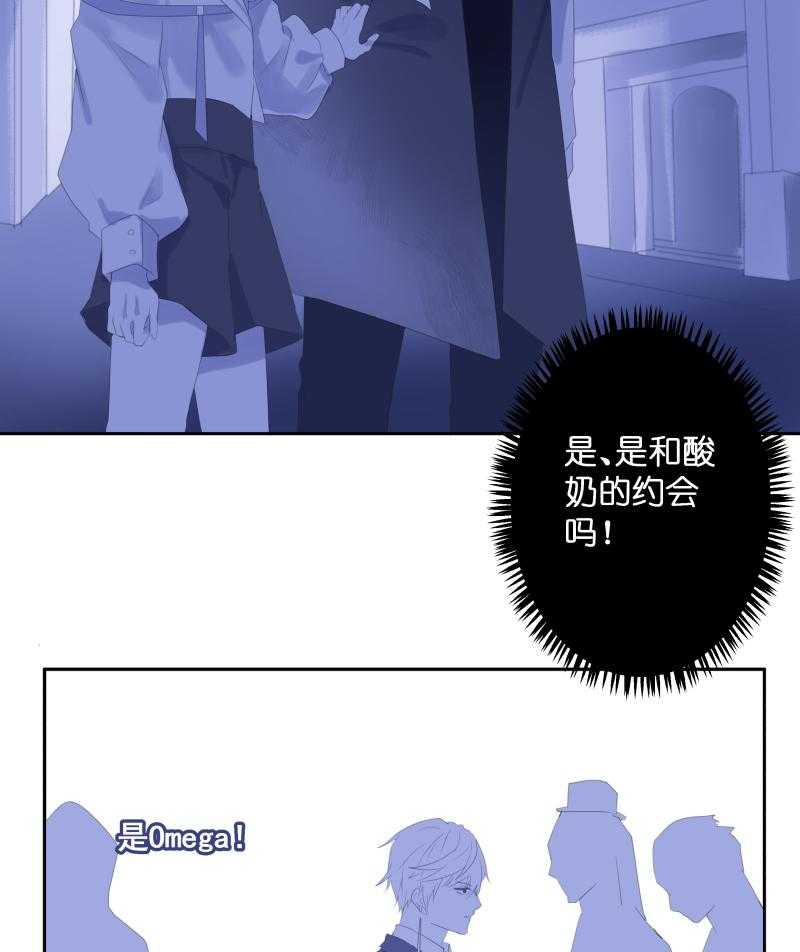 《依赖症》漫画最新章节第44话_约会免费下拉式在线观看章节第【33】张图片