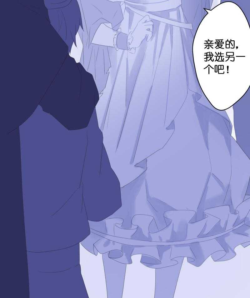 《依赖症》漫画最新章节第44话_约会免费下拉式在线观看章节第【23】张图片