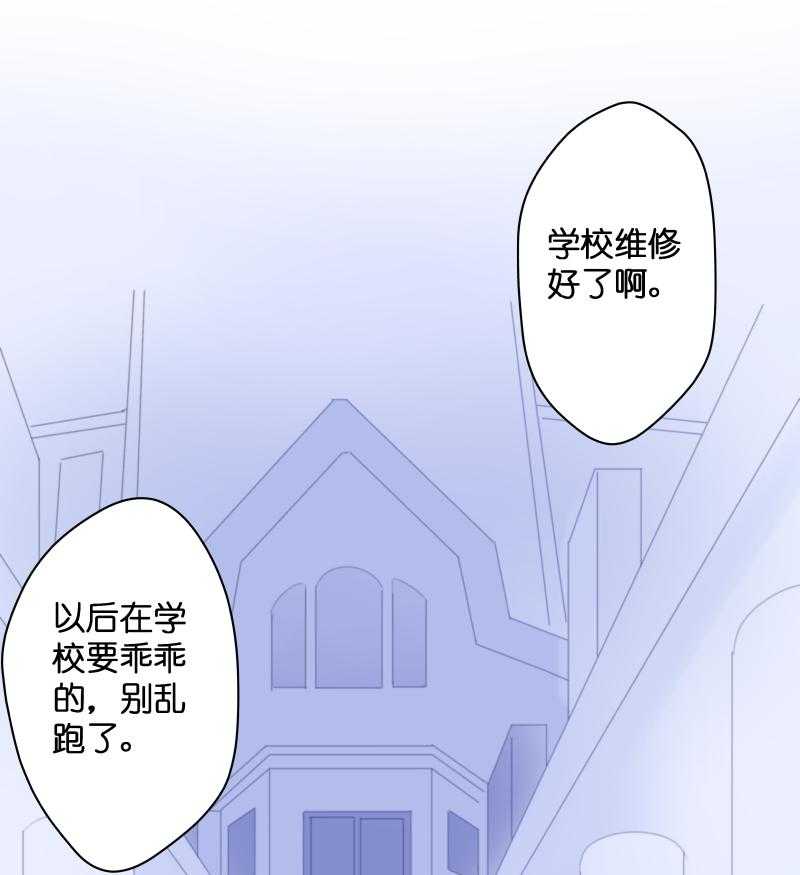 《依赖症》漫画最新章节第44话_约会免费下拉式在线观看章节第【9】张图片