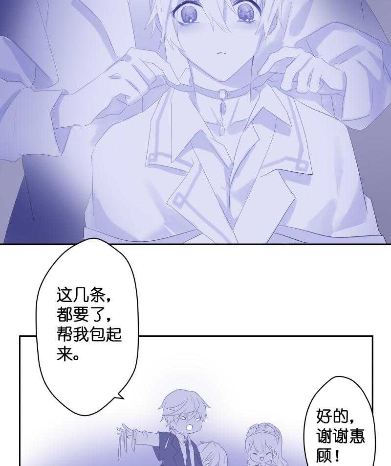 《依赖症》漫画最新章节第44话_约会免费下拉式在线观看章节第【16】张图片