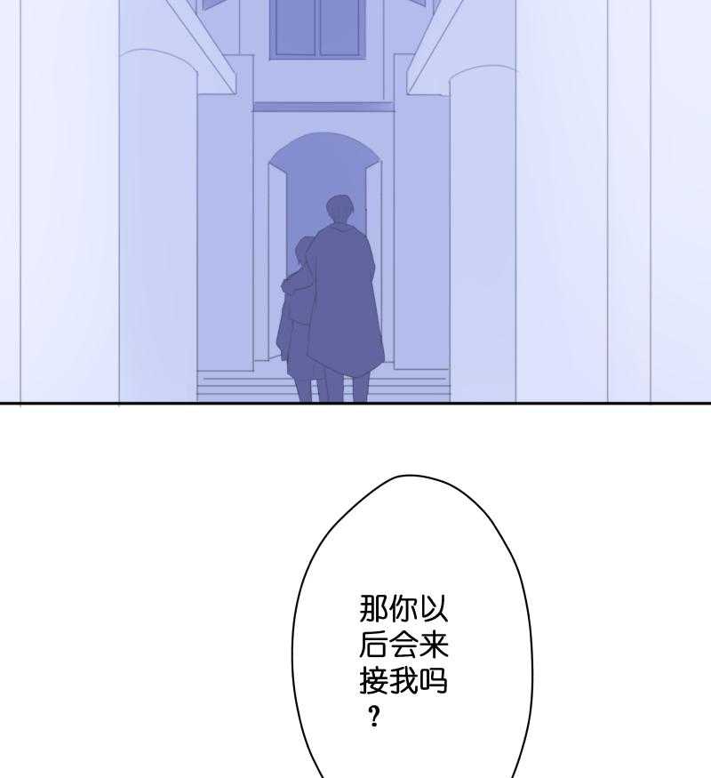 《依赖症》漫画最新章节第44话_约会免费下拉式在线观看章节第【8】张图片