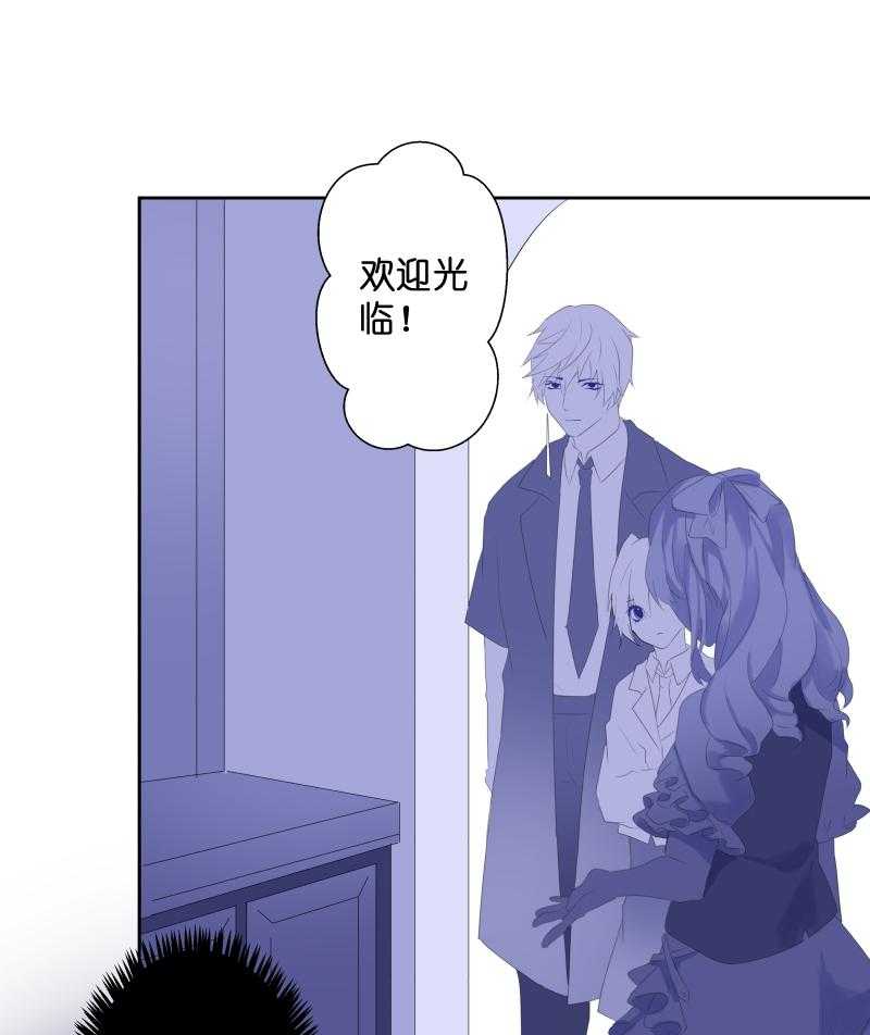 《依赖症》漫画最新章节第44话_约会免费下拉式在线观看章节第【18】张图片