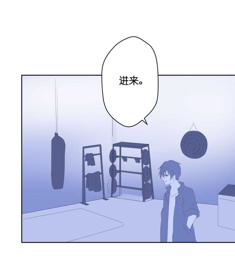 《依赖症》漫画最新章节第45话_结局免费下拉式在线观看章节第【29】张图片