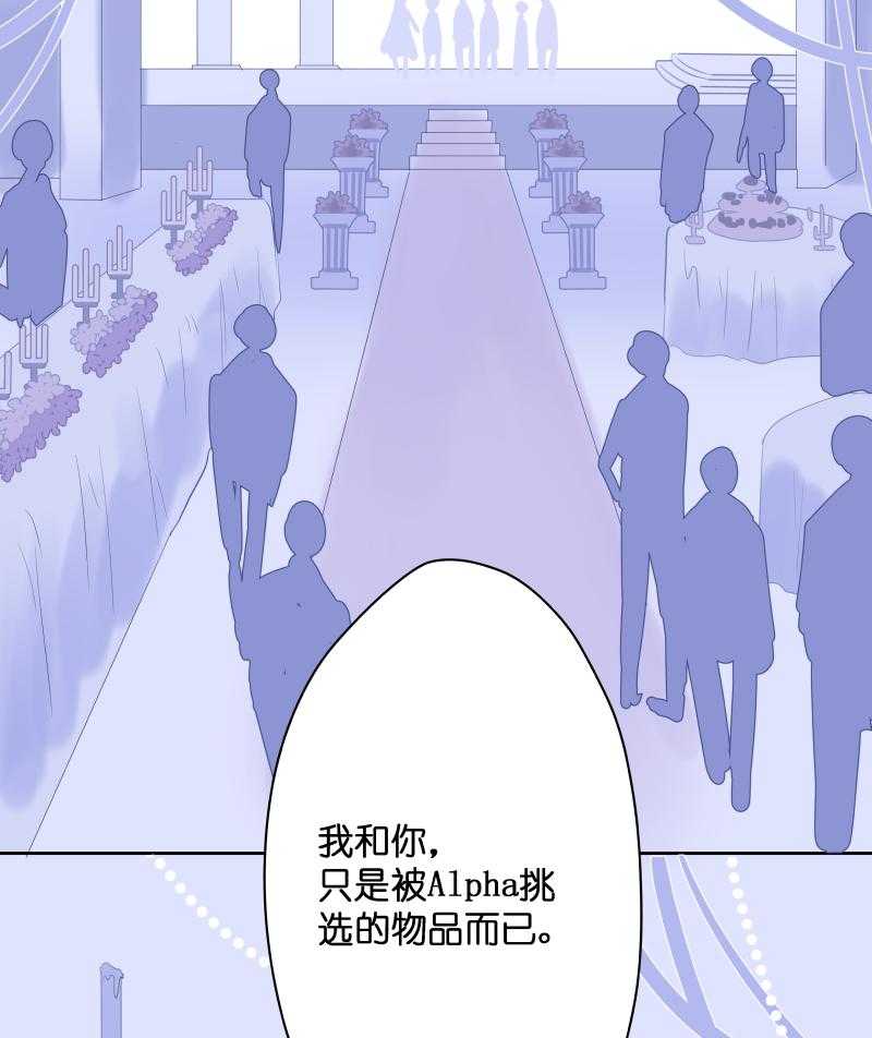 《依赖症》漫画最新章节第45话_结局免费下拉式在线观看章节第【22】张图片