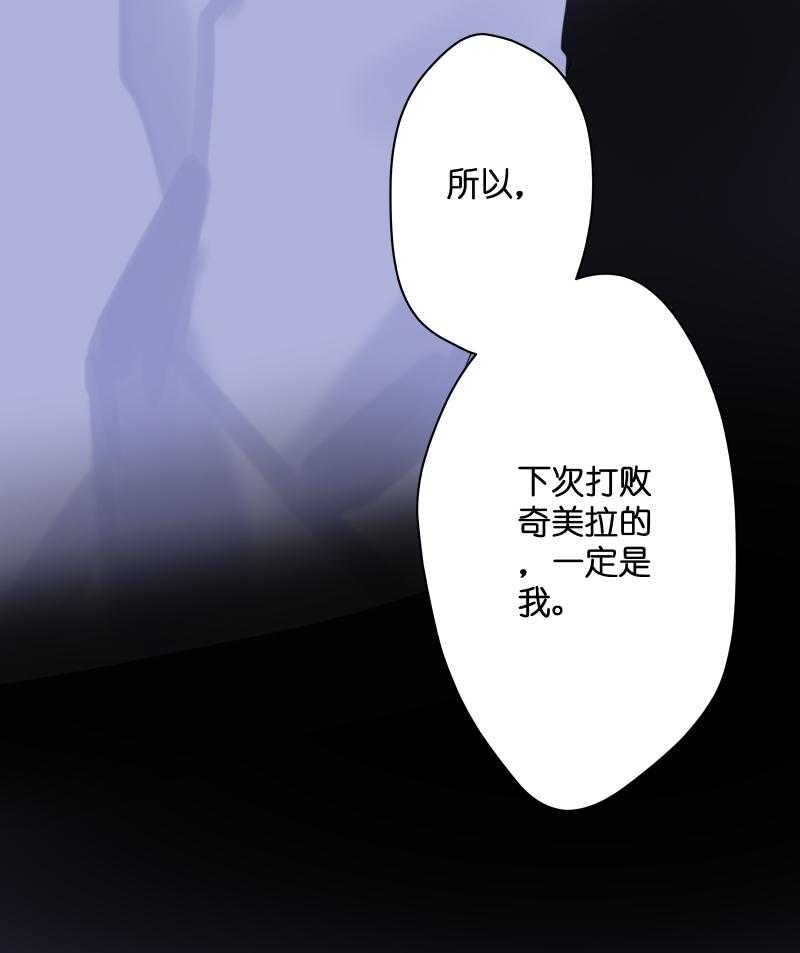 《依赖症》漫画最新章节第45话_结局免费下拉式在线观看章节第【17】张图片