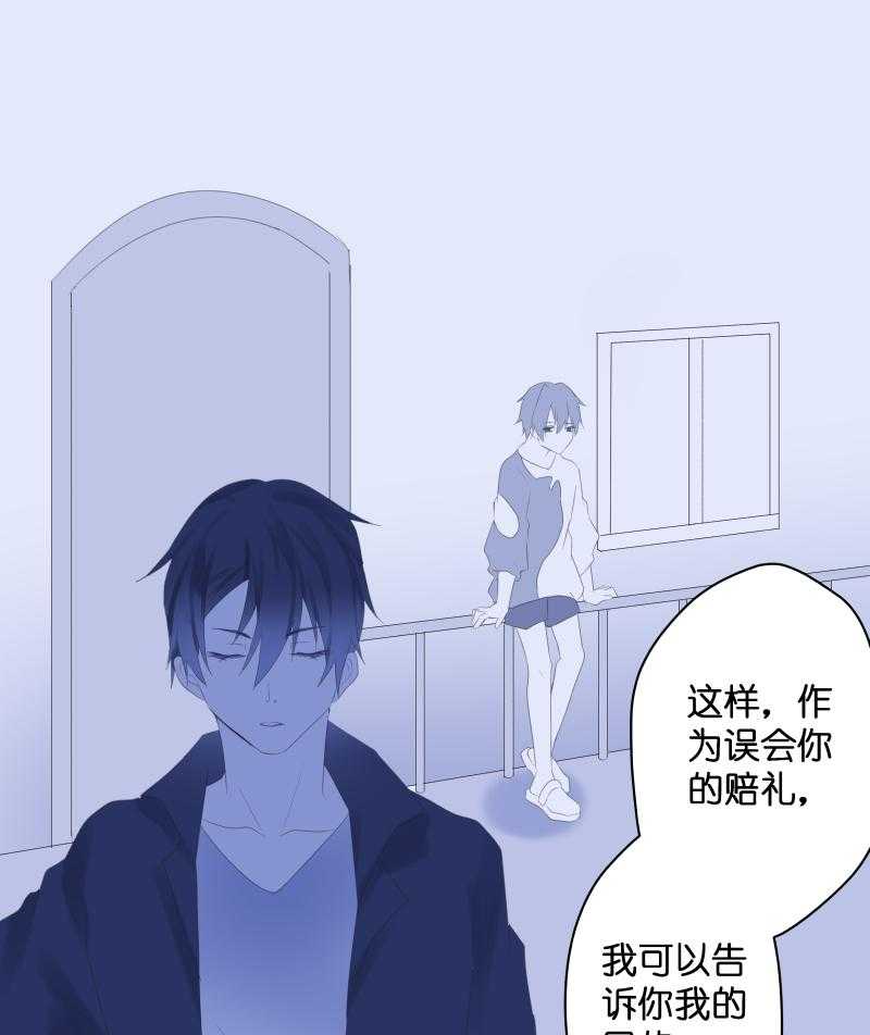 《依赖症》漫画最新章节第45话_结局免费下拉式在线观看章节第【28】张图片